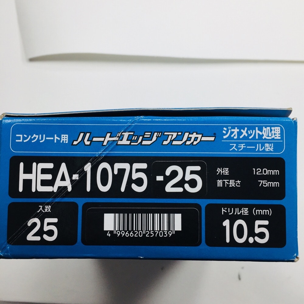 サンコー ハードエッジアンカー Hea1075 25 ねじ くぎ 針金 建築金物ホームセンター通販のカインズ