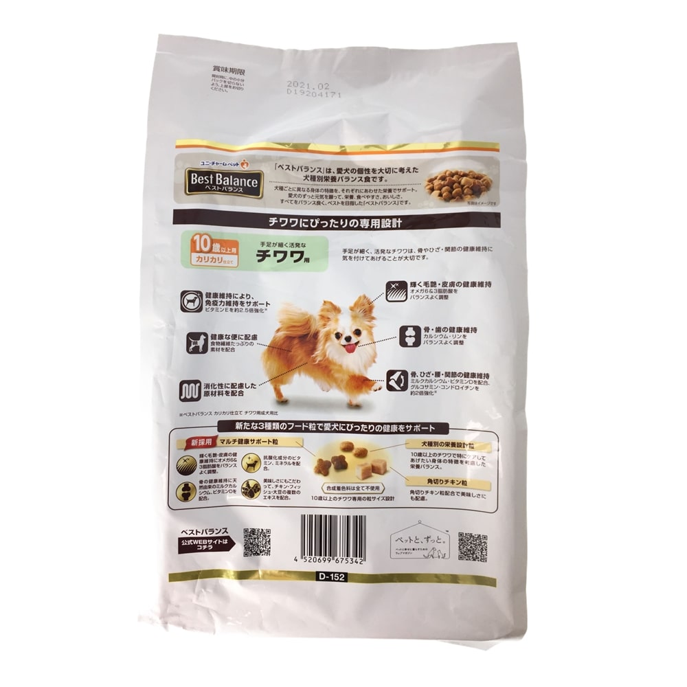 ベストバランス チワワ用 10歳以上用 1 8kg 10歳以上 ペット用品 犬 猫 小動物 ホームセンター通販のカインズ