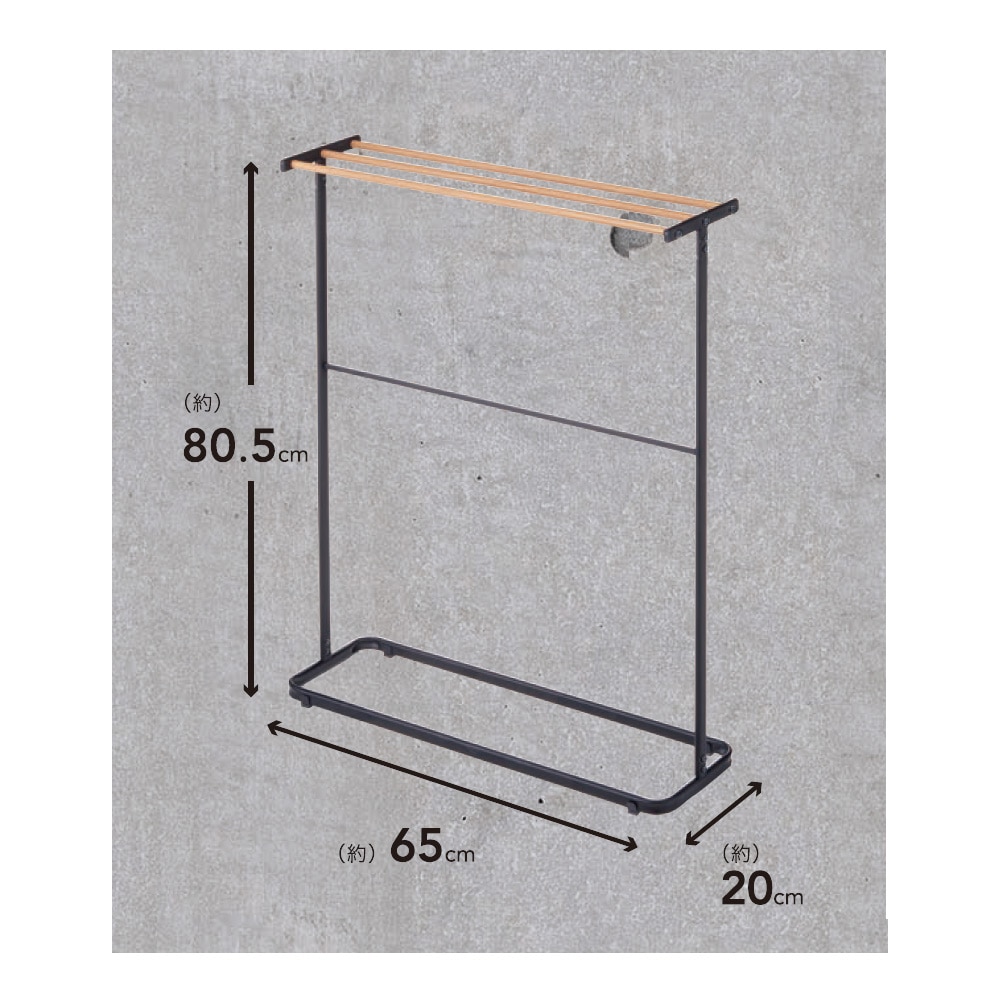 木目調 タオルハンガー タオルハンガー ブラック 洗濯用品 ハンガーホームセンター通販のカインズ