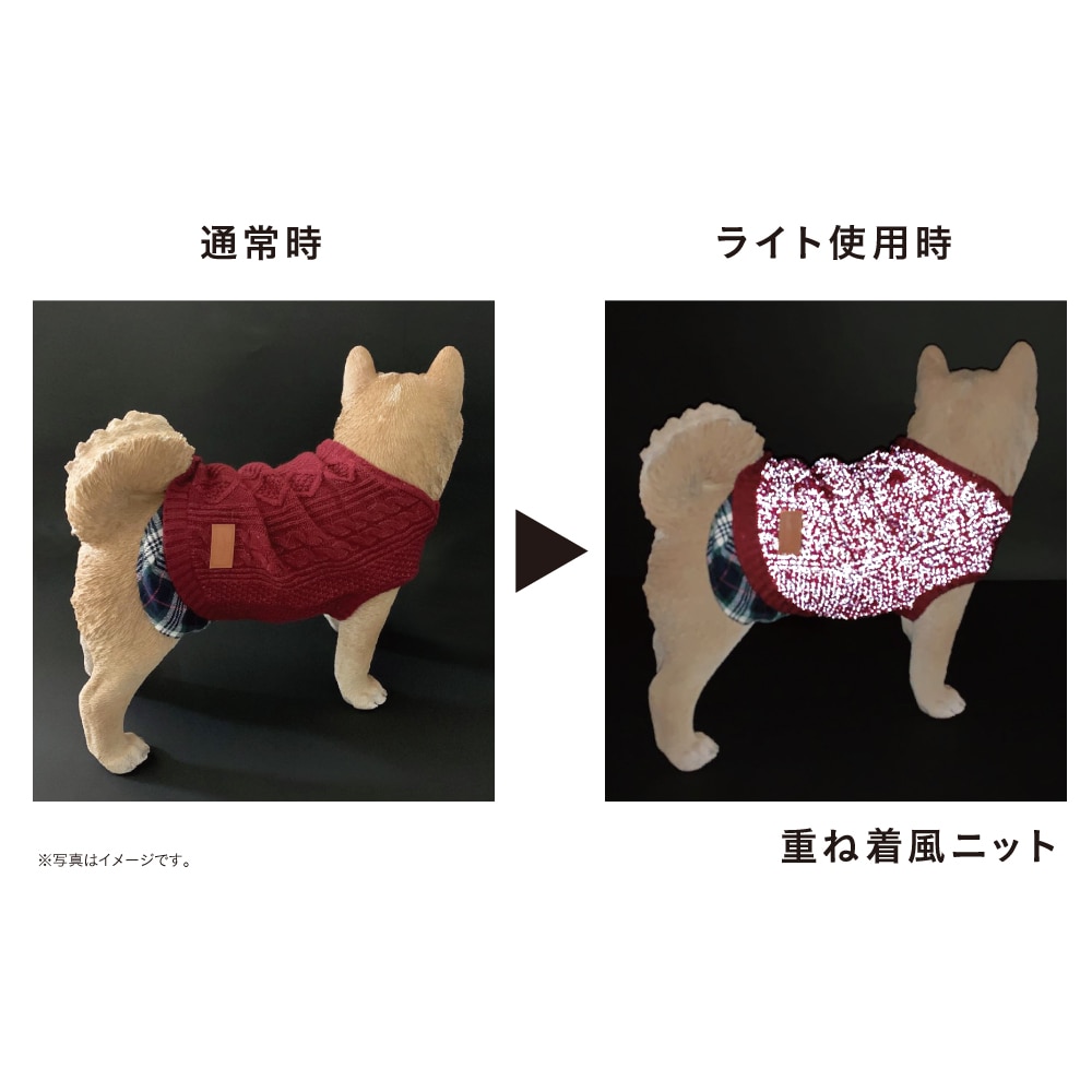 数量限定 秋冬 重ね着風ニット グレー Sサイズ S グレー ペット用品 犬 猫 小動物 ホームセンター通販のカインズ