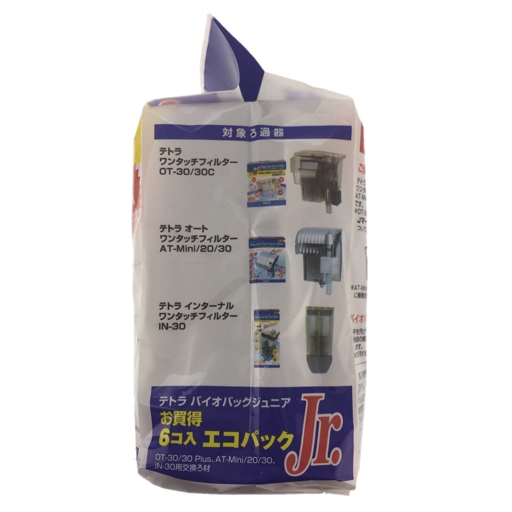 バイオバッグｊｒ6個 アルゴｊｒお買い得パック ペット用品 犬 猫 小動物 ホームセンター通販のカインズ