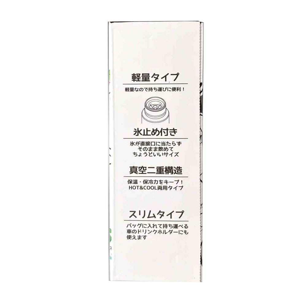 ディズニー 軽量スリムボトル300 ミニー Ma 2210 ミニー キッチン用品 キッチン雑貨 食器ホームセンター通販のカインズ