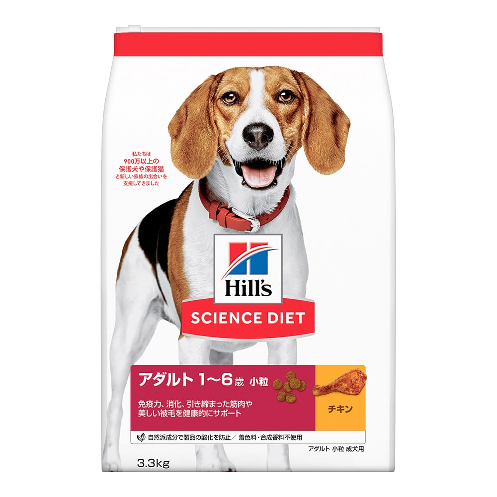 サイエンス ダイエット アダルト 成犬用 小粒 3 3kg 3 3kg ｱﾀﾞﾙﾄ 小粒 ペット用品 犬 猫 小動物 ホームセンター通販のカインズ