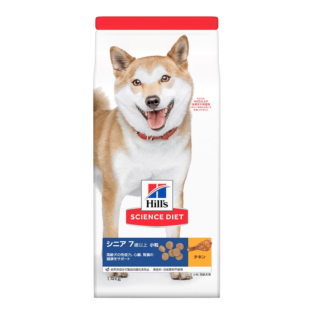 サイエンス ダイエット シニア 高齢犬用 小粒 1 4kg 1 4kg ｼﾆｱ 小粒 ペット用品 犬 猫 小動物 ホームセンター通販のカインズ