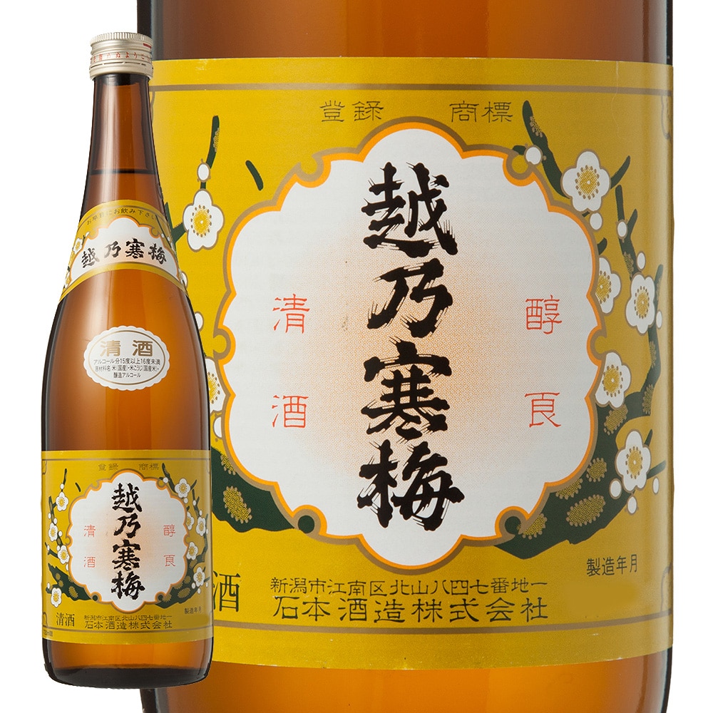 じゃが芋焼酎『神流』25度 720ml×３本 化粧箱、贈答袋つき - 焼酎