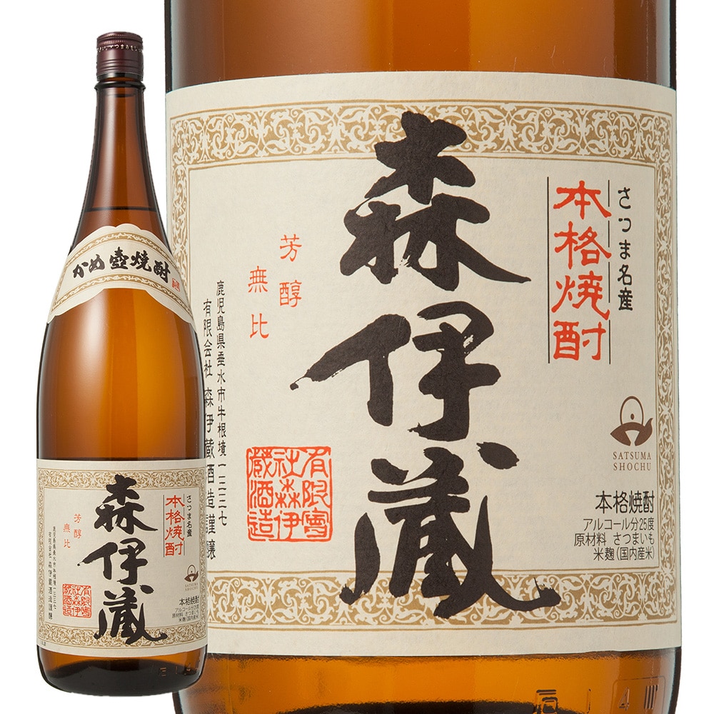 【数量限定・ネット限定】森伊蔵 1800ml【別送品】: 酒・リカーホームセンター通販のカインズ