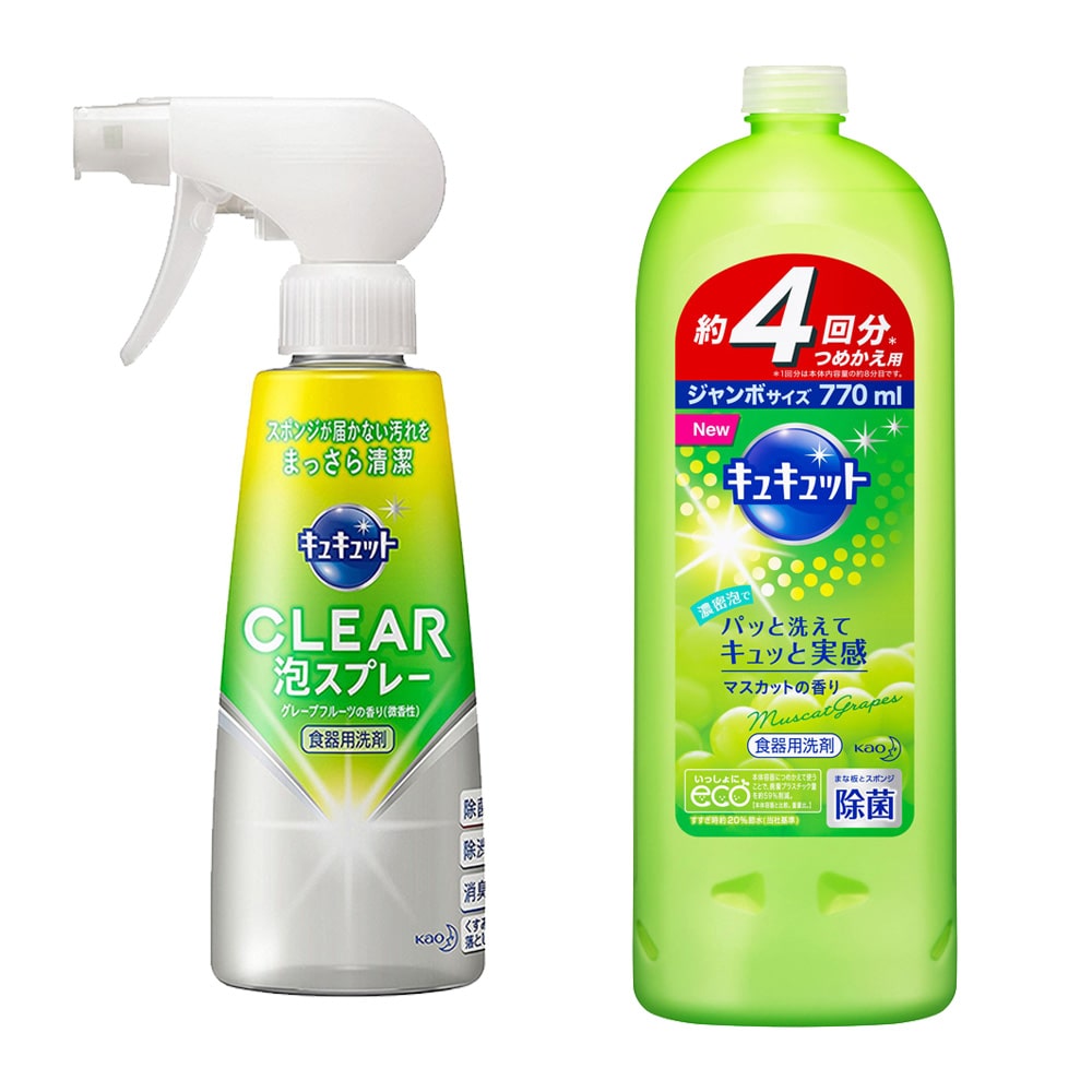 セット商品 花王キュキュットclear泡スプレーグレープフルーツ本体300ml 花王キュキュットマスカットの香り詰替用770ml 日用品 生活用品 洗剤ホームセンター通販のカインズ