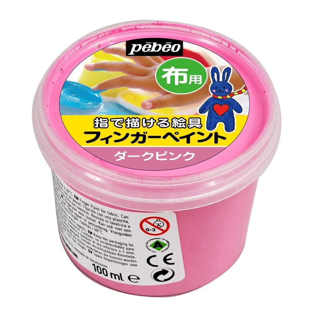 フィンガーペイント布用ダークピンク100ml 100ml ダークピンク 塗料 ペンキ 塗装用品ホームセンター通販のカインズ