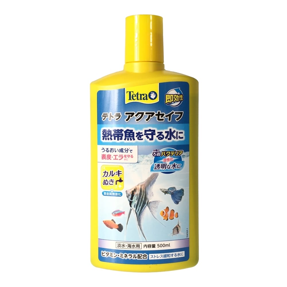 テトラ アクアセイフ 500ml 500ml ペット用品 犬 猫 小動物 ホームセンター通販のカインズ