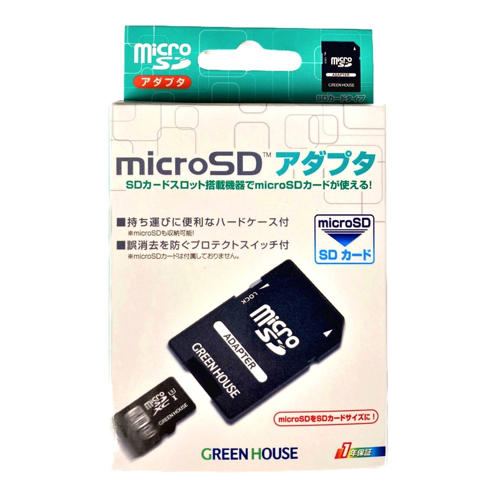 グリーンハウス Microsdアダプタ Gh Mrsd Ad 家電 電化製品ホームセンター通販のカインズ