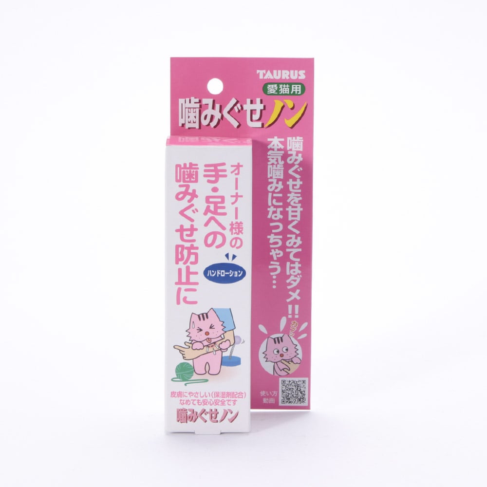 トーラス 噛みぐせノン 100ml 噛みぐせノン ペット用品 犬 猫 小動物 ホームセンター通販のカインズ