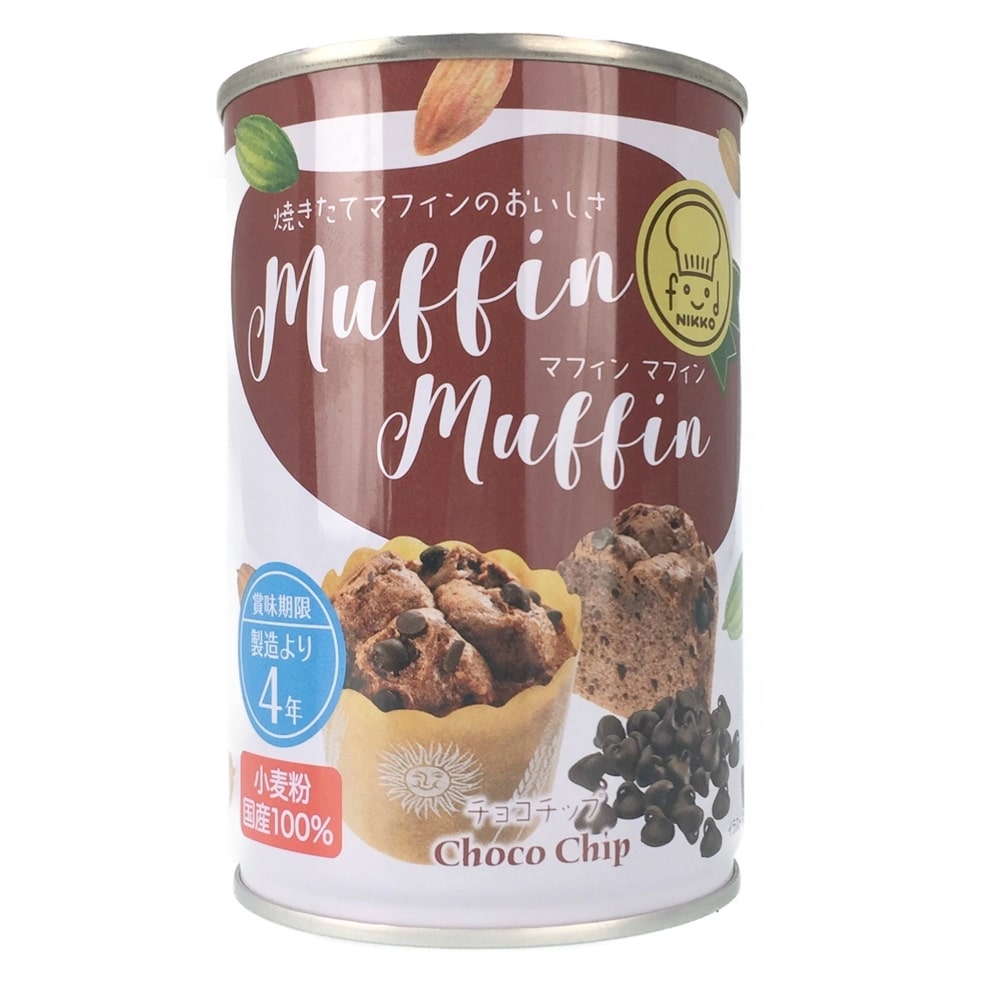 Muffin Muffin チョコチップ 防災グッズ 防災用品ホームセンター通販のカインズ