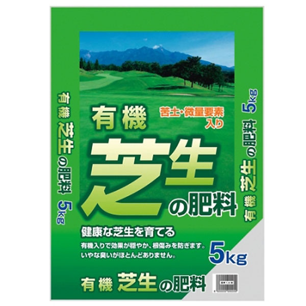 朝日 芝生の肥料 5kg 園芸用品ホームセンター通販のカインズ