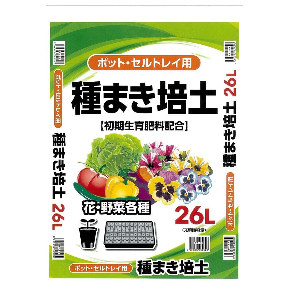 店舗取り置き限定 種まき培養土 26l 農業資材 薬品ホームセンター通販のカインズ