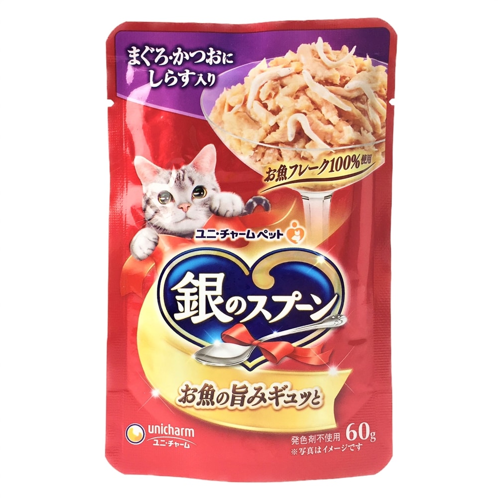 銀のスプーン パウチ まぐろ かつおにしらす 60g ペット用品 犬 猫 小動物 ホームセンター通販のカインズ