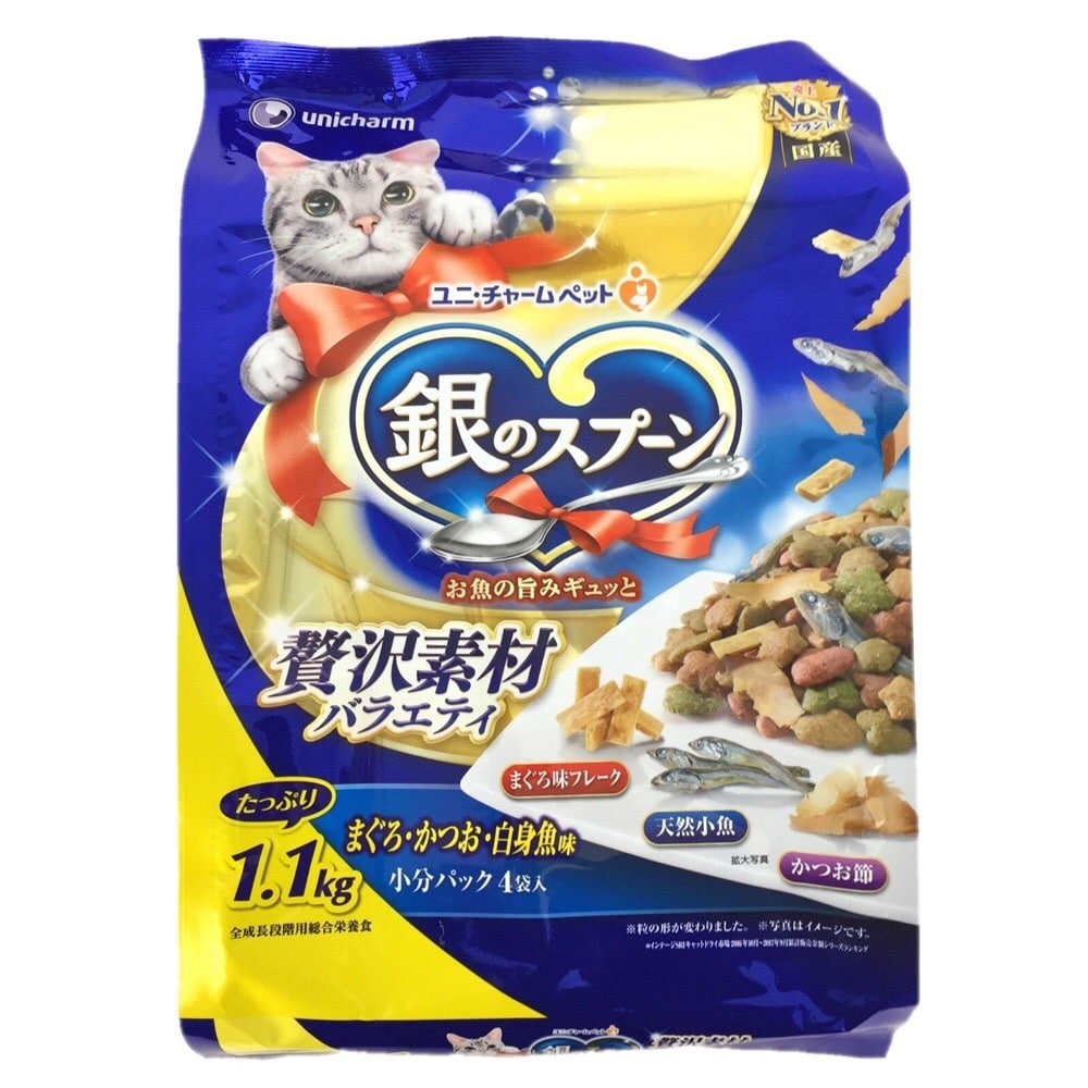 銀のスプーン 贅沢素材バラエティ 白身魚 1 1kg 白身魚 ペット用品 犬 猫 小動物 ホームセンター通販のカインズ