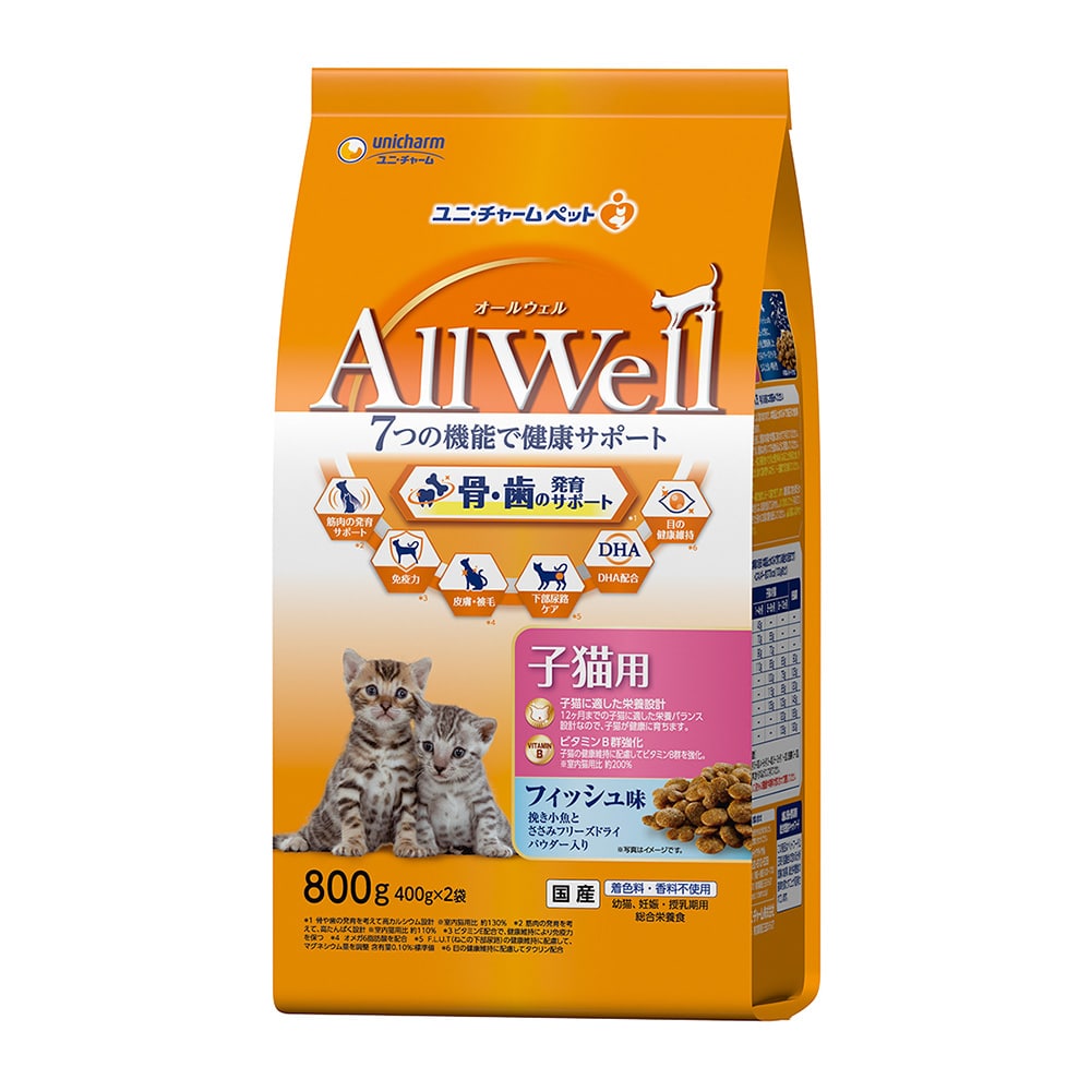 Allwell 健康に育つ子猫用 フィッシュ味挽き小魚とささみの フリーズドライパウダー入り 800g 800g ペット用品 犬 猫 小動物 ホームセンター通販のカインズ