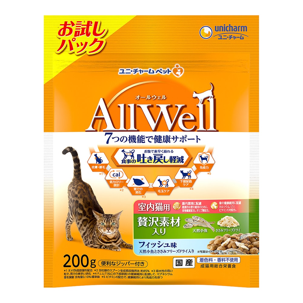 Allwell 室内猫用 贅沢素材入り フィッシュ味天然小魚とささみ フリーズドライ入り 0g 0g ペット用品 犬 猫 小動物 ホームセンター通販のカインズ