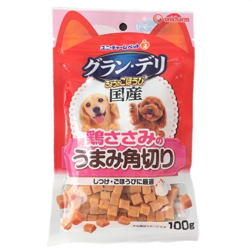 グラン デリ きょうのごほうび 鶏ささみのうまみ角切り 100g ペット用品 犬 猫 小動物 ホームセンター通販のカインズ