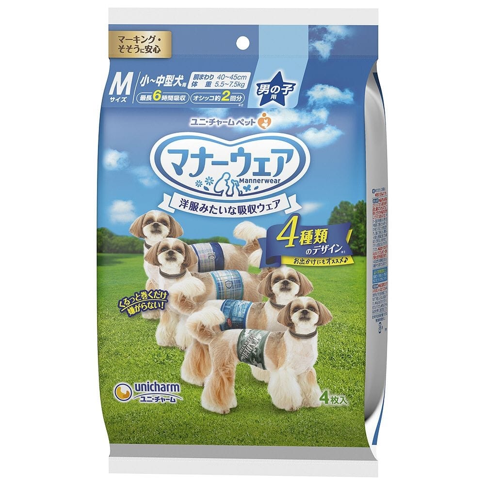 マナーウェア 男の子用 Mサイズ 4種のデザインパック 4枚 M 4種のデザイン ペット用品 犬 猫 小動物 ホームセンター通販のカインズ