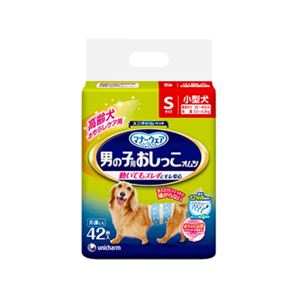 男の子用おしっこオムツ ｓ 42枚 S42枚 ペット用品 犬 猫 小動物 ホームセンター通販のカインズ