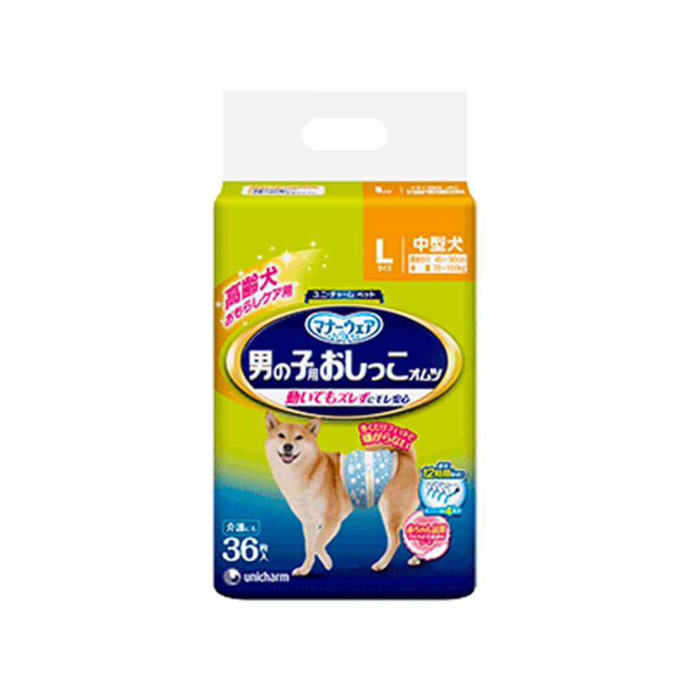 男の子用おしっこオムツ L 36枚 L36枚 ペット用品 犬 猫 小動物 ホームセンター通販のカインズ