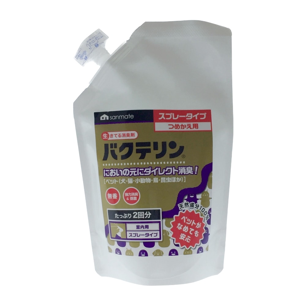 バクテリン スプレータイプ つめかえ用 パック 500ml 詰替 ペット用品 犬 猫 小動物 ホームセンター通販のカインズ