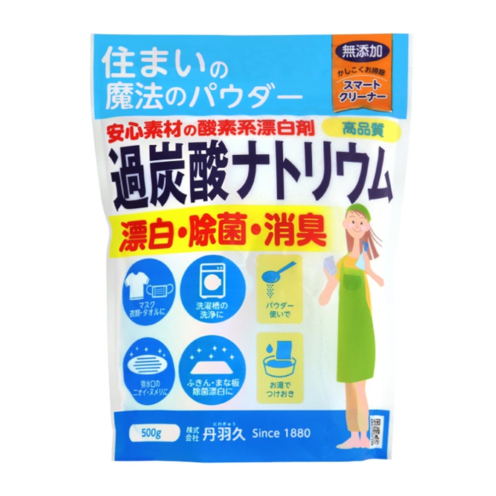 丹羽久 過炭酸ナトリウム 酸素系漂白剤 500g 500g 日用品 生活用品 洗剤ホームセンター通販のカインズ