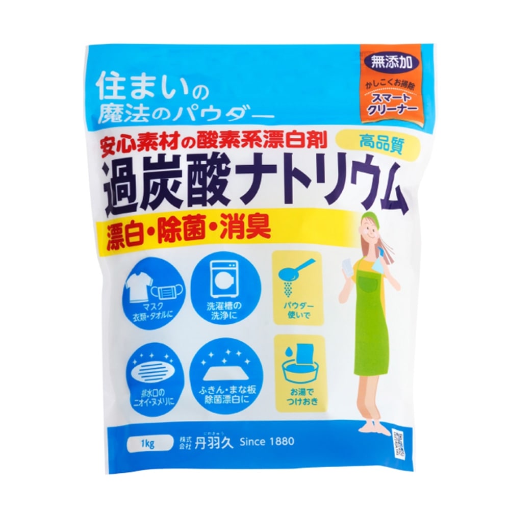 丹羽久 過炭酸ナトリウム酸素系漂白剤 1kg 1kg 日用品 生活用品 洗剤ホームセンター通販のカインズ