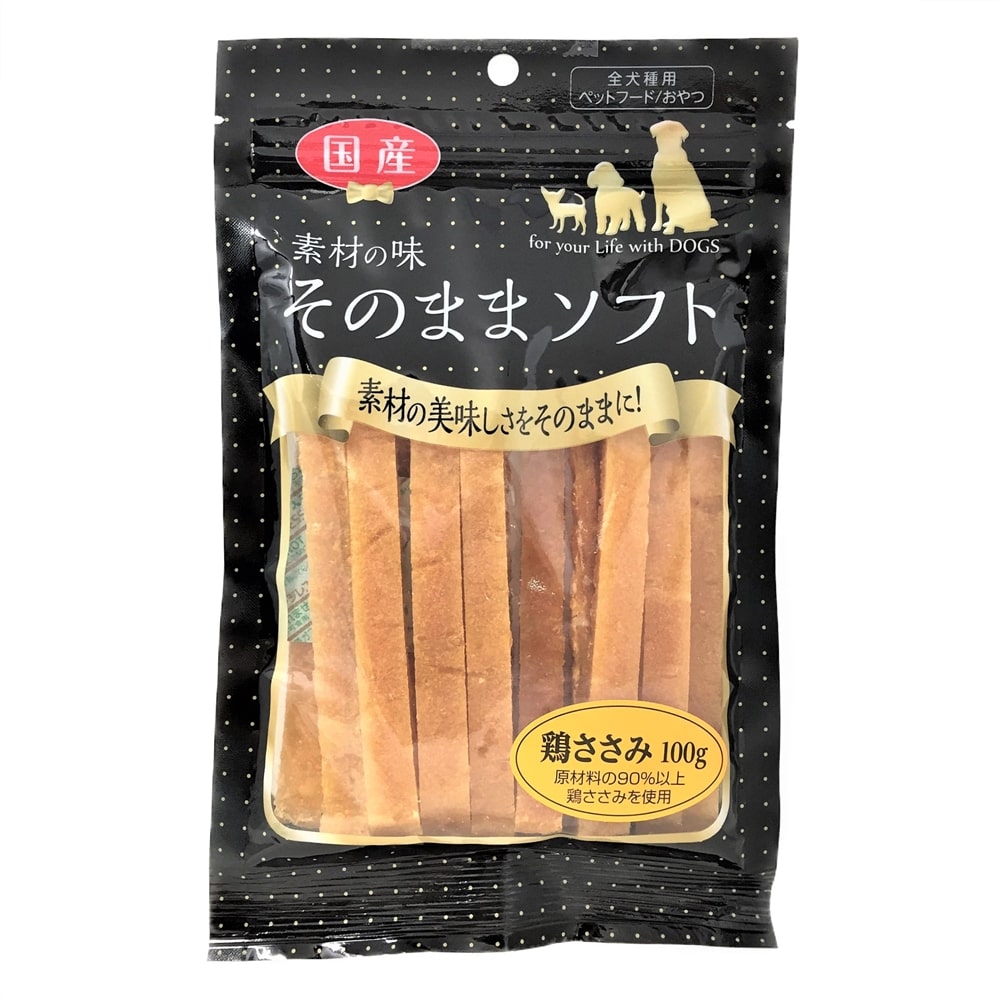 国産素材の味そのままソフト鶏ささみ 100g 鶏ささみ ペット用品 犬 猫 小動物 ホームセンター通販のカインズ