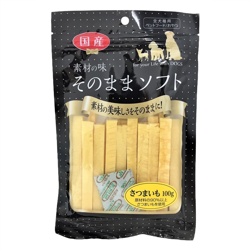 国産素材の味そのままソフトさつまいも 100g さつまいも ペット用品 犬 猫 小動物 ホームセンター通販のカインズ