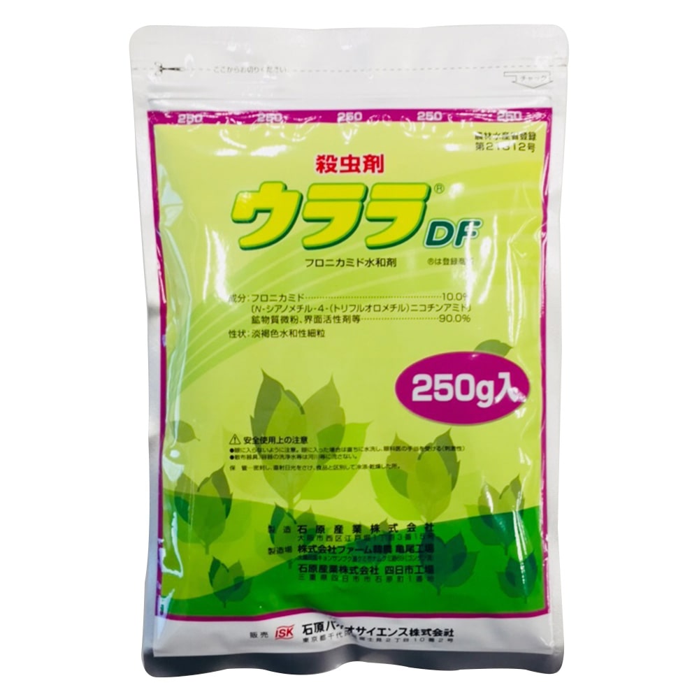 一般農薬 ウララdf 250g 農業資材 薬品ホームセンター通販のカインズ