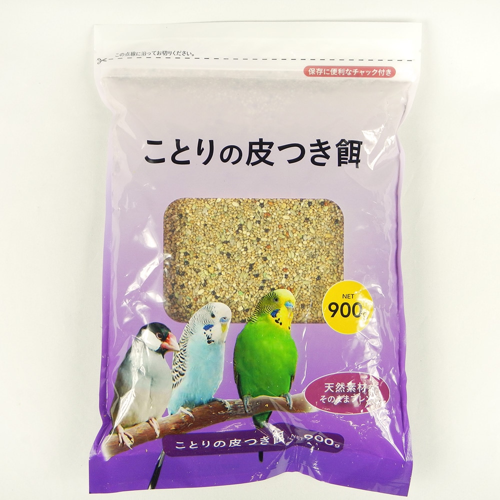 ペッツワン ことりの皮つき餌 900g 900g ペット用品 犬 猫 小動物 ホームセンター通販のカインズ