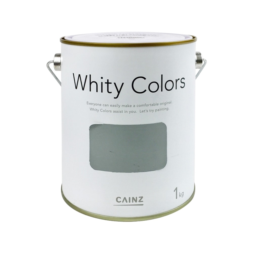 室内用塗料 ホワイティカラーズ 1kg 和 柳灰 塗料 ペンキ 塗装用品ホームセンター通販のカインズ