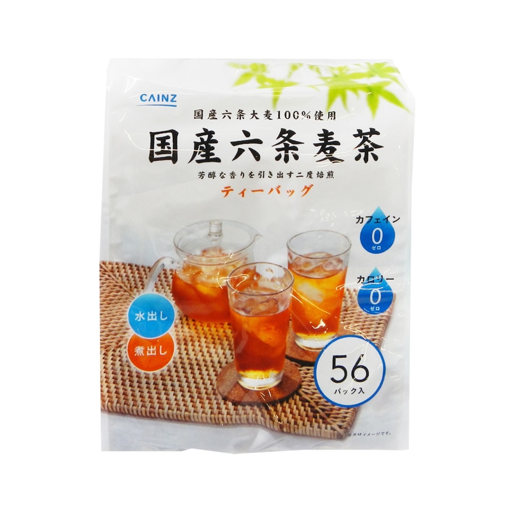 国産六条麦茶 ティーバッグ 56パック入 飲料 水 お茶ホームセンター通販のカインズ