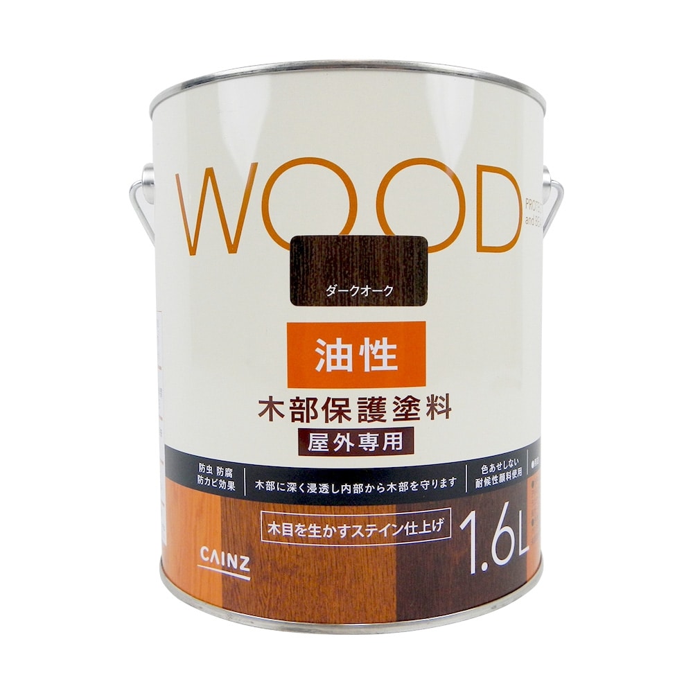 屋外木部保護塗料 Wood 油性 丸缶 1 6l ダークオーク 1 6l ダークオーク 塗料 ペンキ 塗装用品ホームセンター通販のカインズ