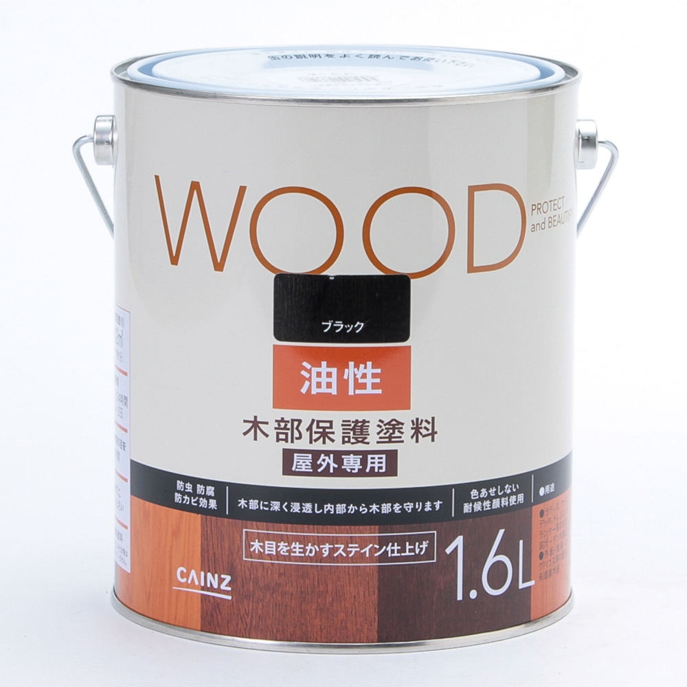 屋外木部保護塗料 Wood 油性 丸缶 1 6l ブラック 1 6l ブラック 塗料 ペンキ 塗装用品ホームセンター通販のカインズ