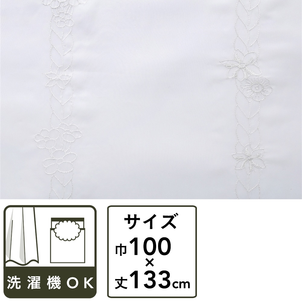 ディズニー カーテン ラプンツェル 100 135cm 2枚組 別送品 100 135 2枚組 カーテン カーテンレールホームセンター通販の カインズ