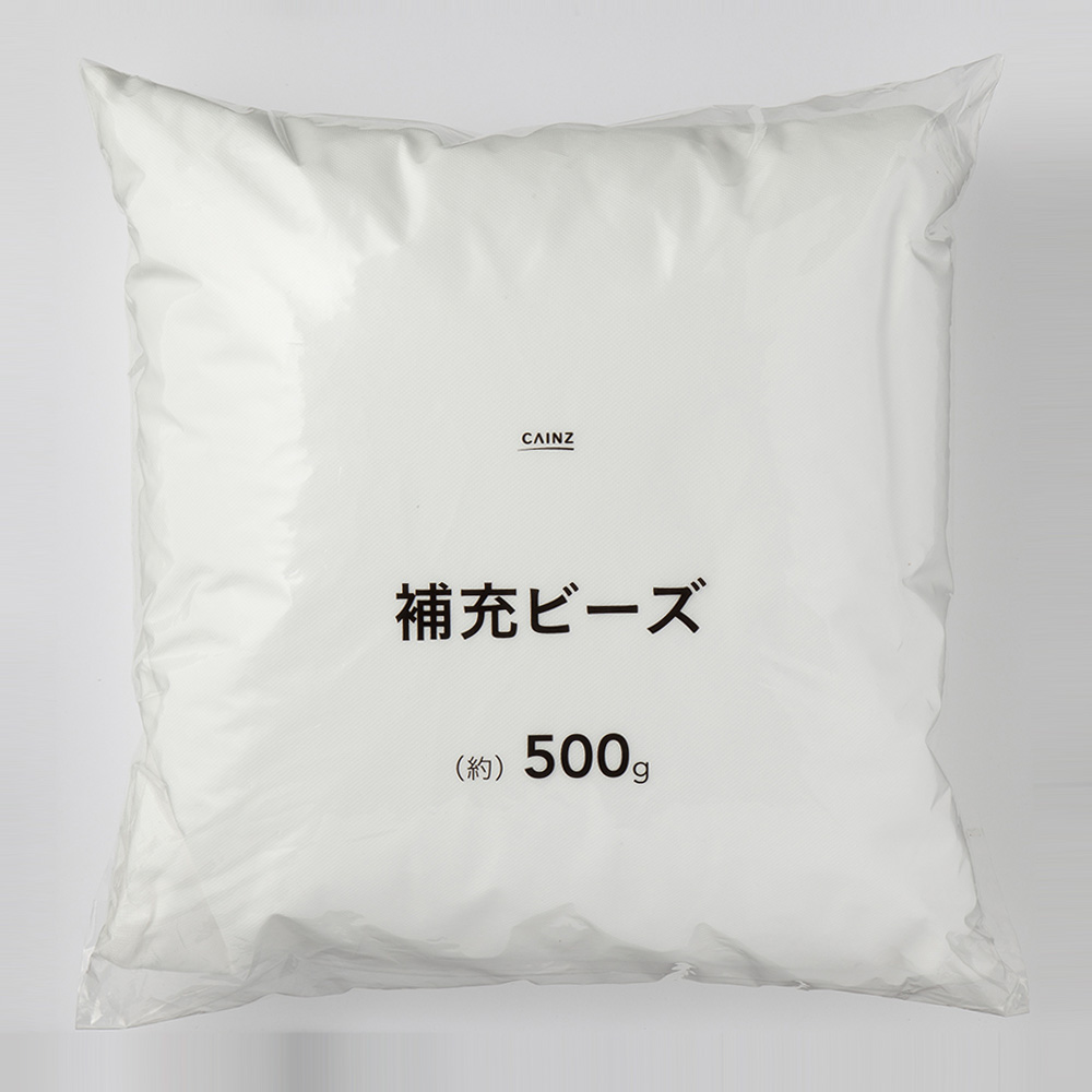 クッション中材 補充ビーズ 500g 500ｇ 家具 インテリアホームセンター通販のカインズ