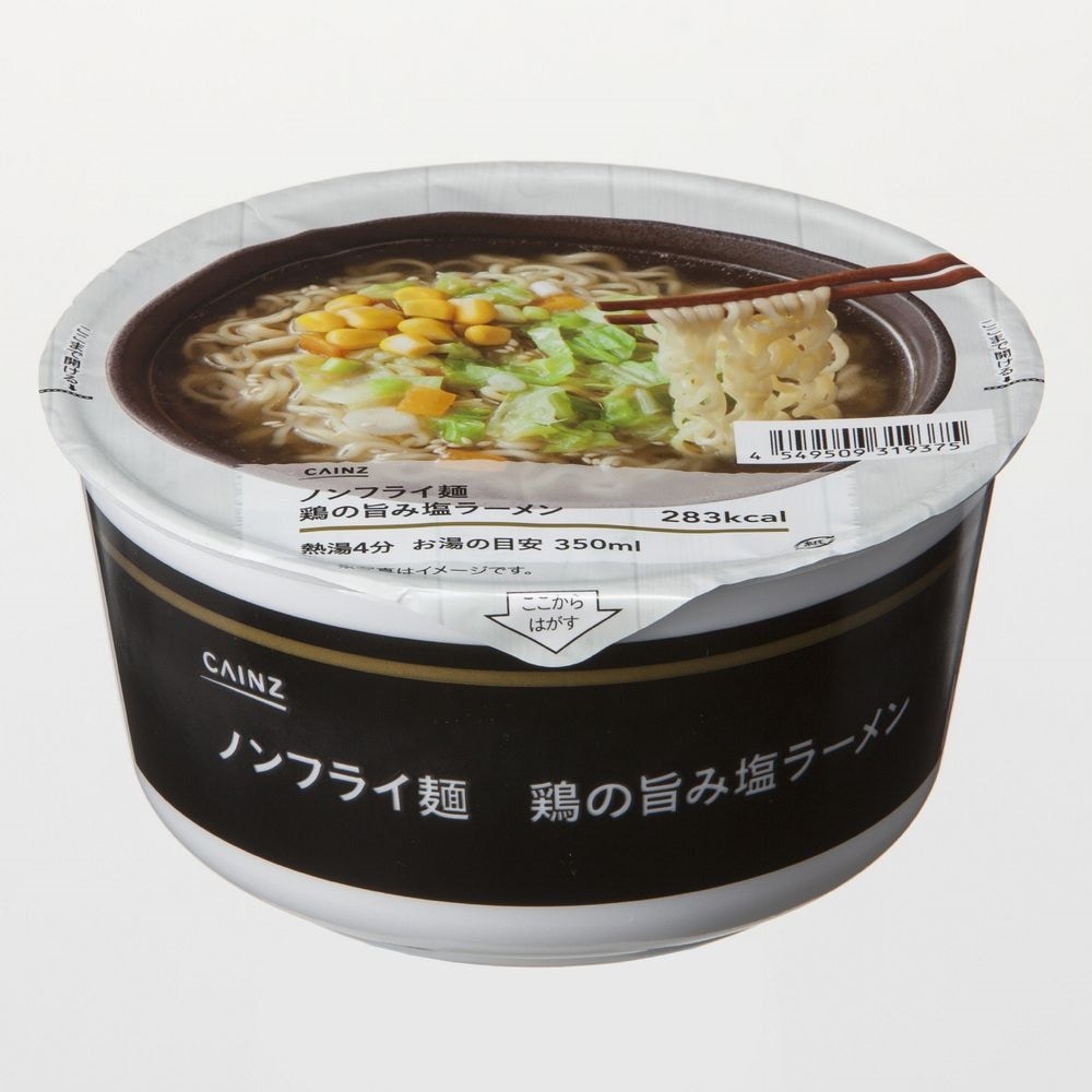 ケース販売 ノンフライ麺 鶏の旨み塩ラーメン 12食入り 12個 鶏の旨み塩ラーメン 食料品 食べ物ホームセンター通販のカインズ