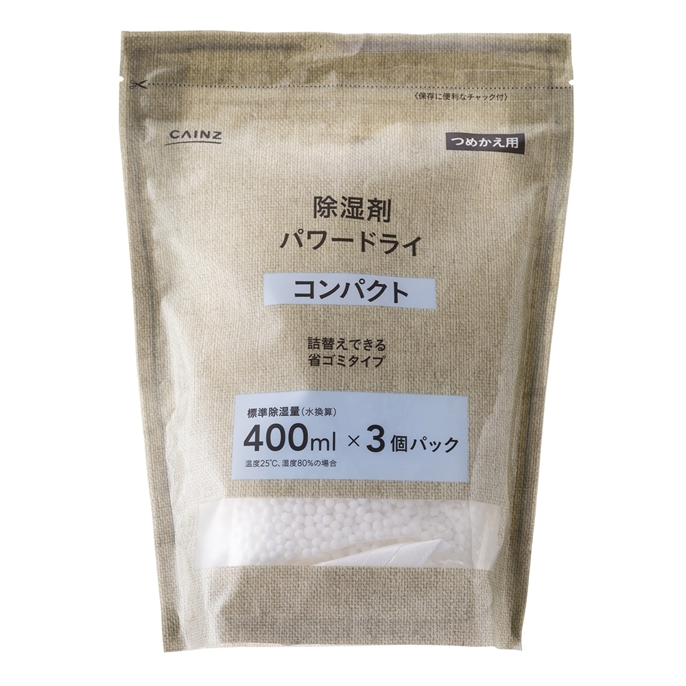 除湿剤 パワードライ コンパクト 詰替400ml 3個 詰替 通常タイプ 日用品 生活用品 洗剤ホームセンター通販のカインズ