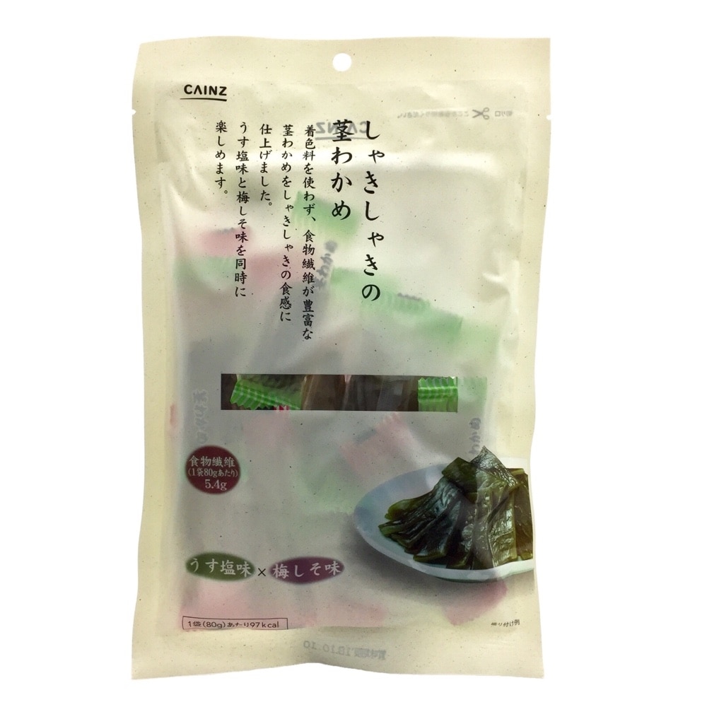 しゃきしゃきの茎わかめ うす塩味 梅しそ味 80g 食料品 食べ物ホームセンター通販のカインズ