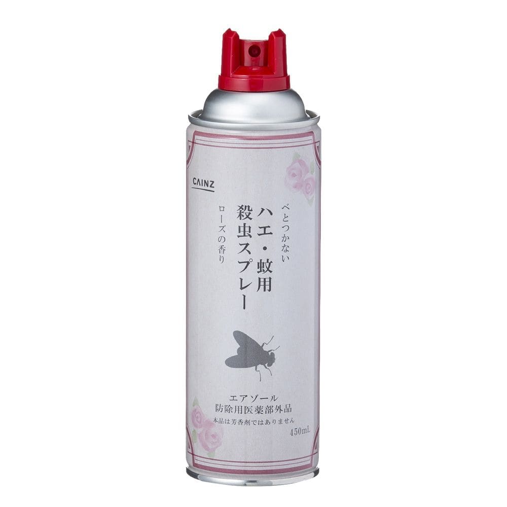 数量限定 Cainz ハエ 蚊用 殺虫スプレー 450ml ローズの香り ローズの香り 日用品 生活用品 洗剤ホームセンター通販のカインズ