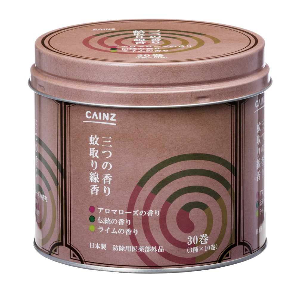 Cainz 蚊取り線香 3つの香りa 30巻 缶入 伝統 アロマローズ ライム 缶 日用品 生活用品 洗剤ホームセンター通販のカインズ