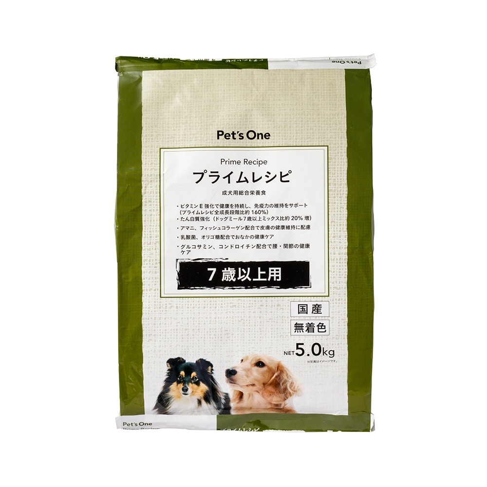 プライムレシピ 7歳以上用 5kg 5kg 7歳以上用 ペット用品 犬 猫 小動物 ホームセンター通販のカインズ