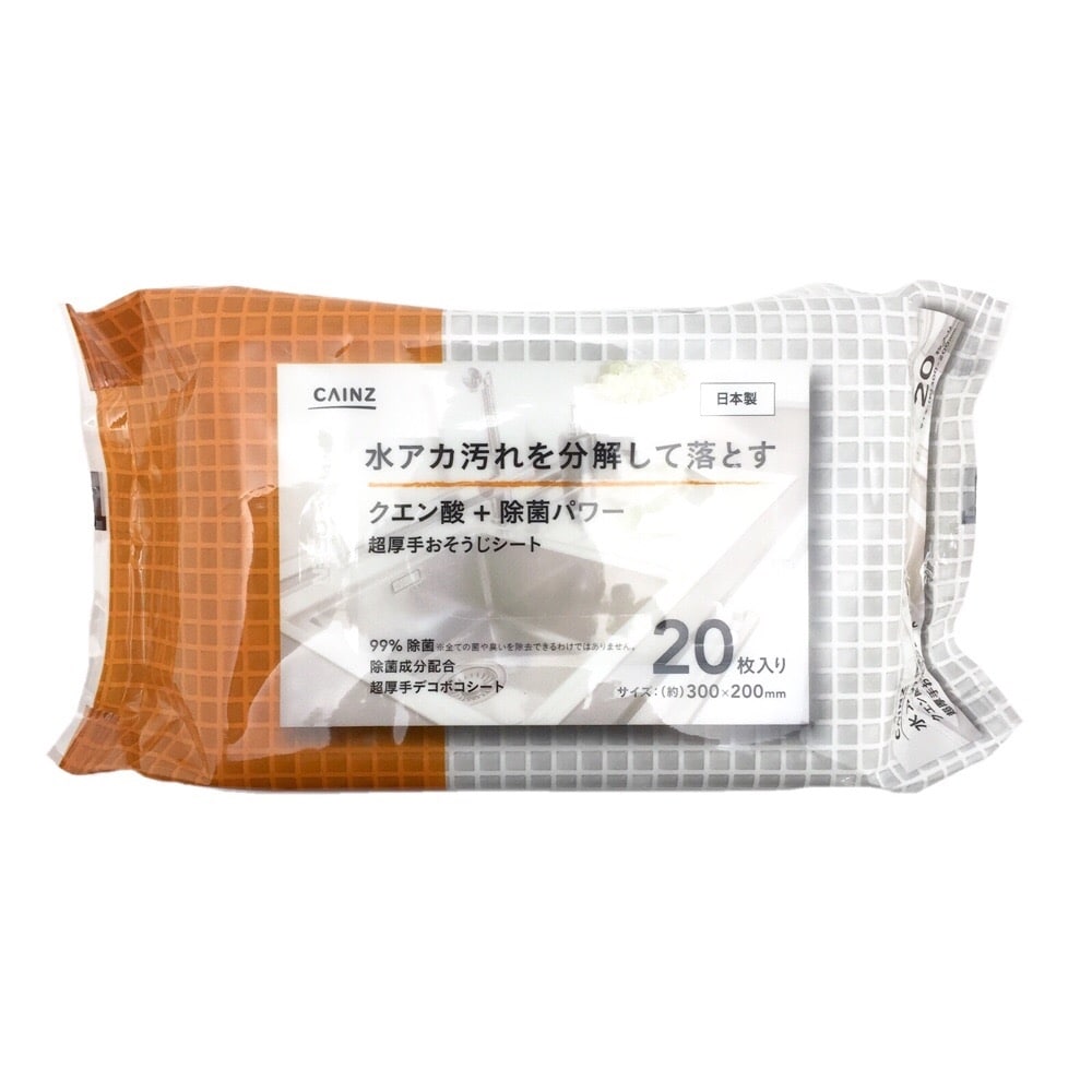 Cainz クエン酸 除菌パワー 超厚手おそうじシート 枚 日用品 生活用品 洗剤ホームセンター通販のカインズ