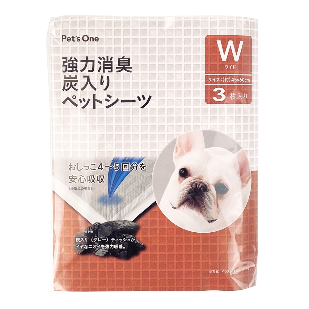 Pet Sone 強力消臭 炭入りペットシーツ ワイド お試し 3枚 ペット用品 犬 猫 小動物 ホームセンター通販のカインズ