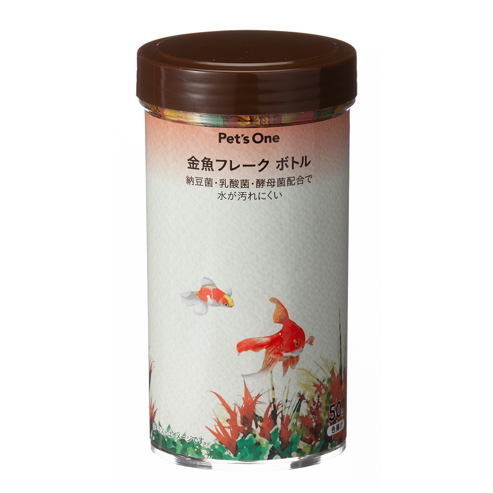 ペッツワン 金魚フレーク ボトル 50g ボトル 金魚 ペット用品 犬 猫 小動物 ホームセンター通販のカインズ