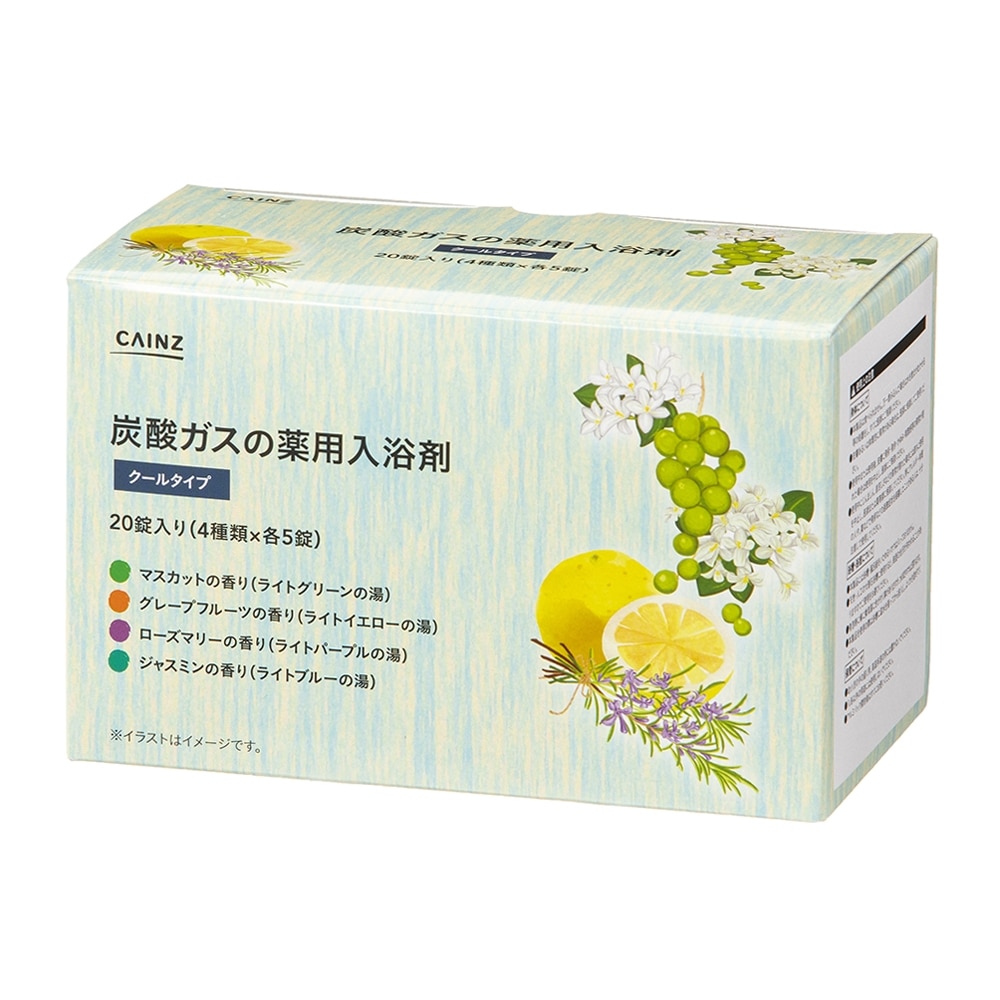 Cainz 炭酸ガスの薬用入浴剤 40g 錠 4つの香り クールタイプ マスカット グレープフルーツ ローズマリー ジャスミン ハーブ2種 フルーツ2種 クールタイプ ヘルスケア ビューティーケアホームセンター通販のカインズ