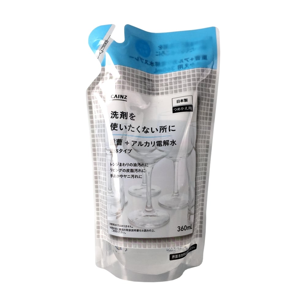 Cainz 重曹 アルカリ電解水スプレー 詰替 360ml 詰替 日用品 生活用品 洗剤ホームセンター通販のカインズ